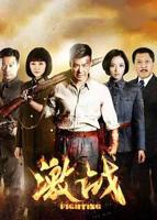 酒店激战3高清免费版