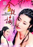 金银悔1—5HD普通话版百度云下载观看